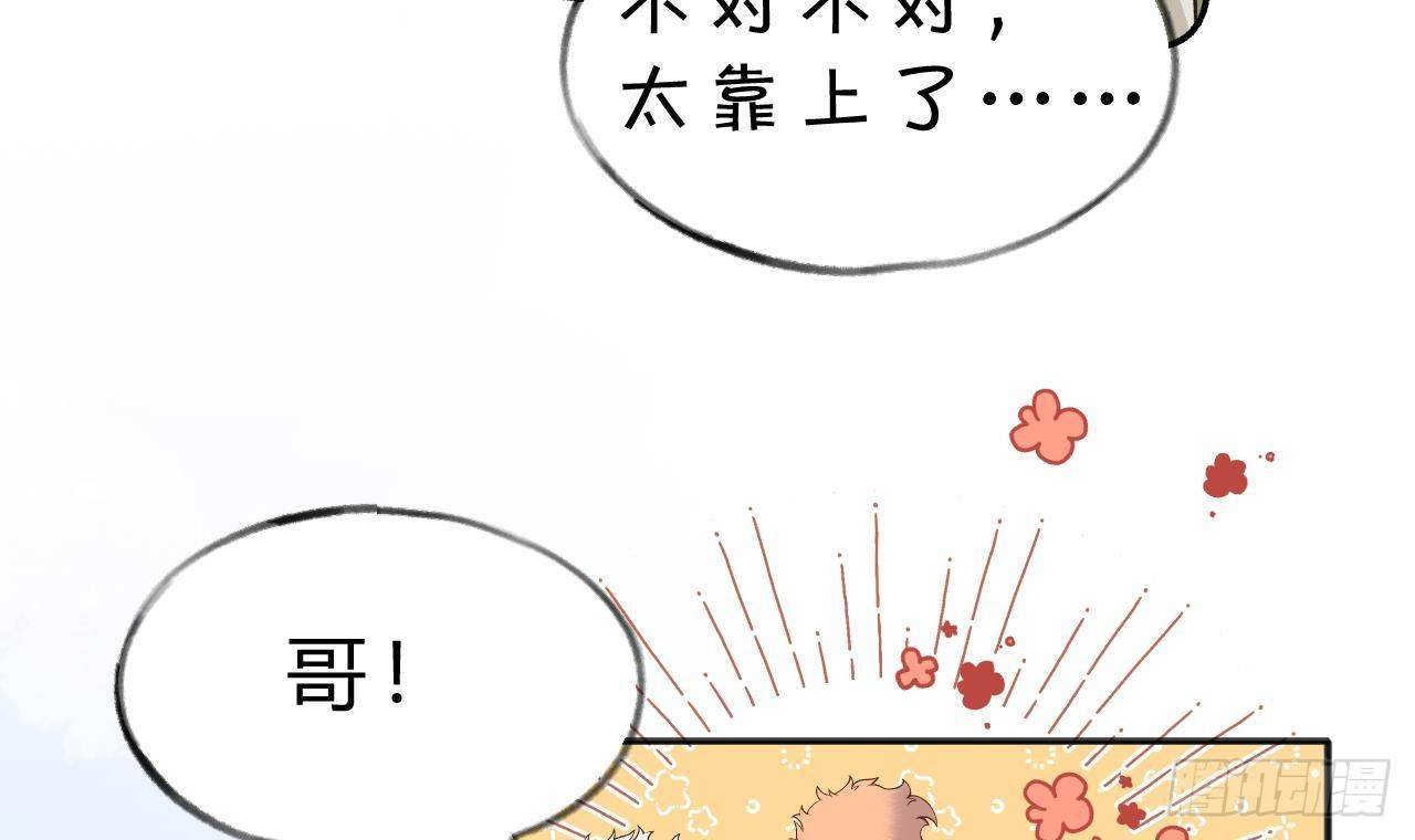 第109话  春节特辑11