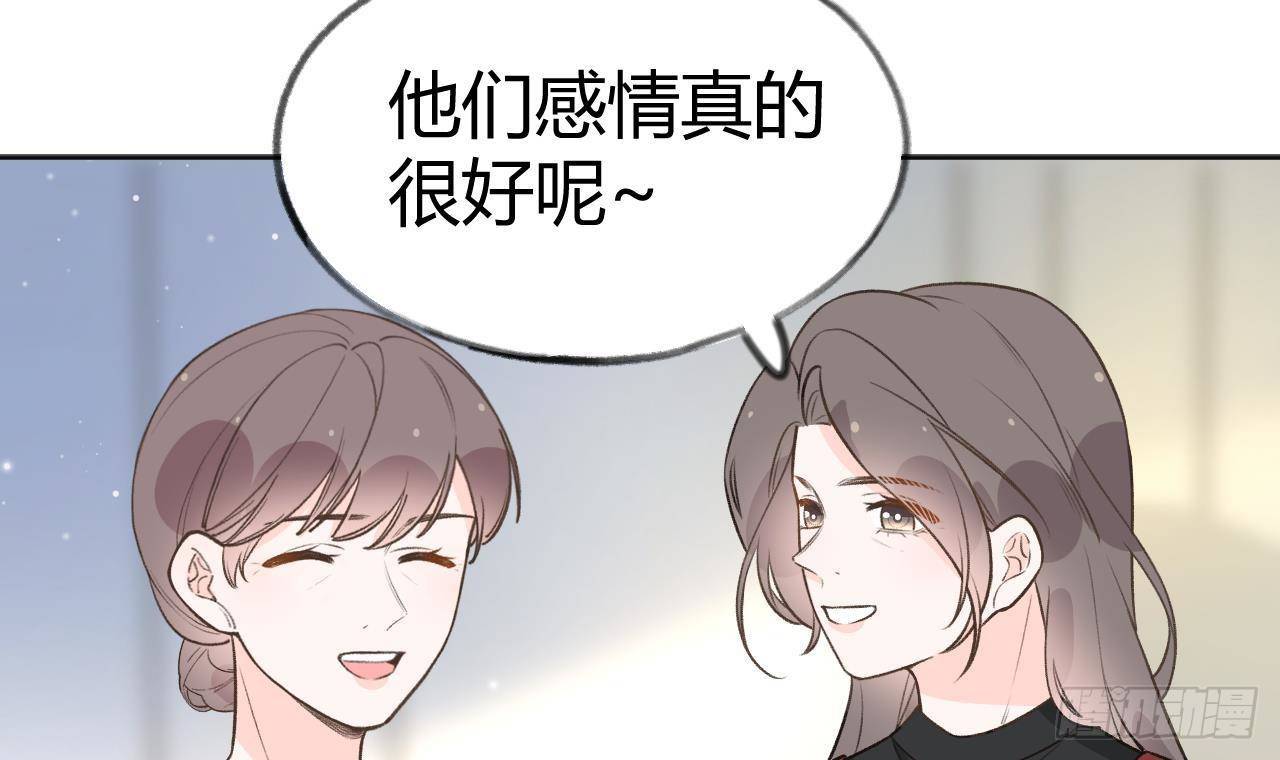 第109话  春节特辑35