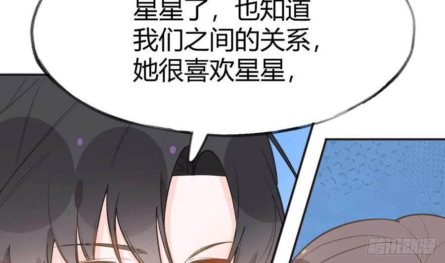 第92话  白妈妈的否定61