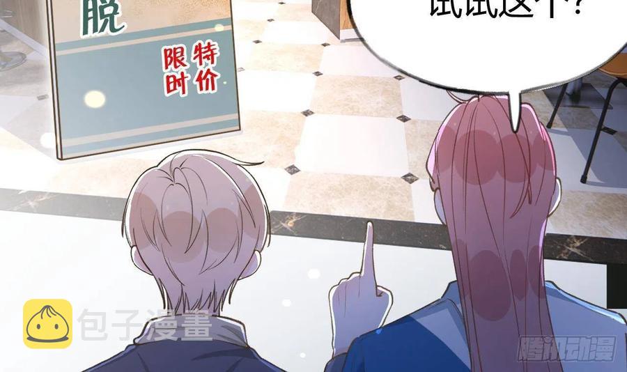 第99.5话  柴羽贺升特辑153