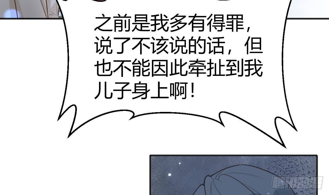 第106话  双向认同64