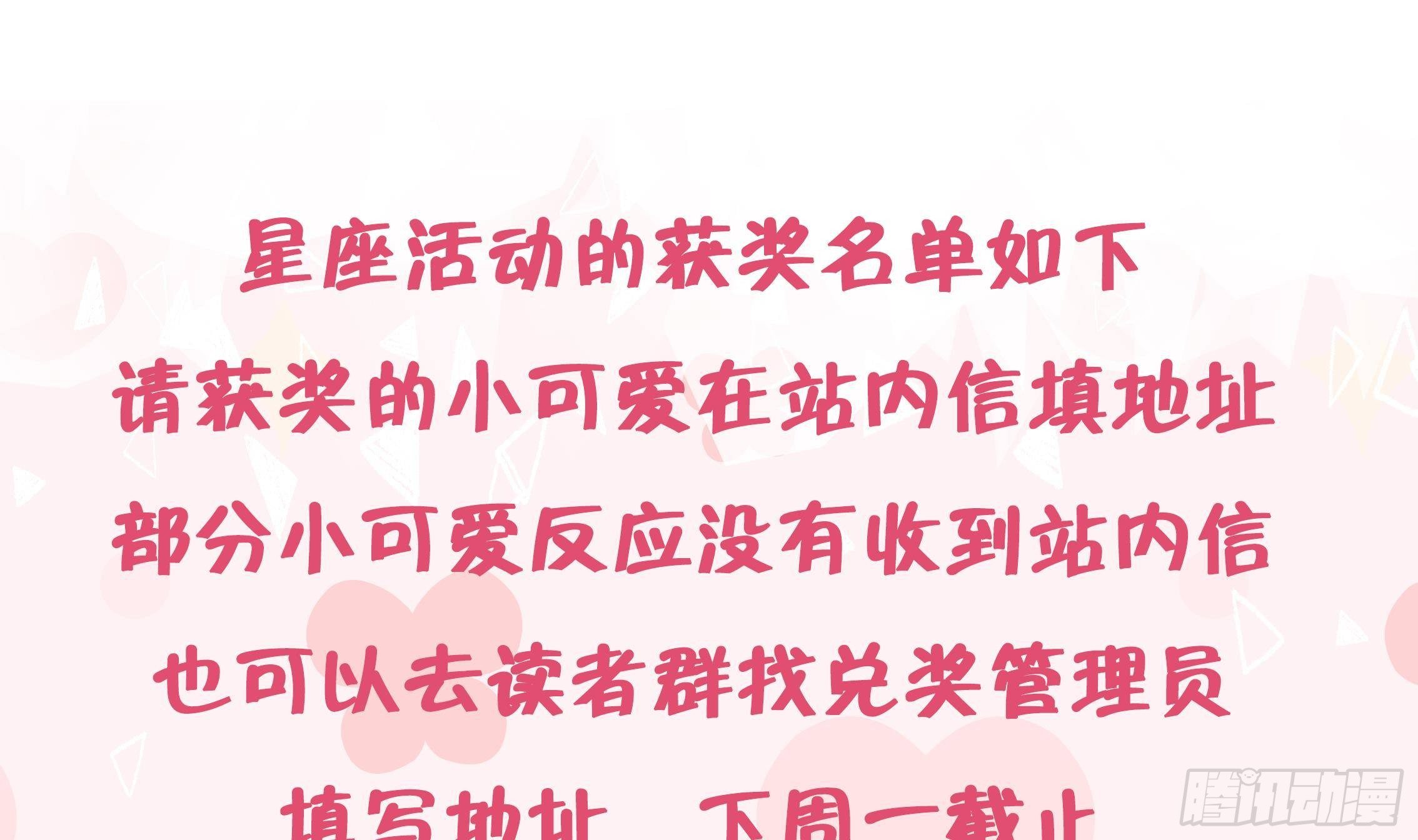第104话  酒后撒娇78