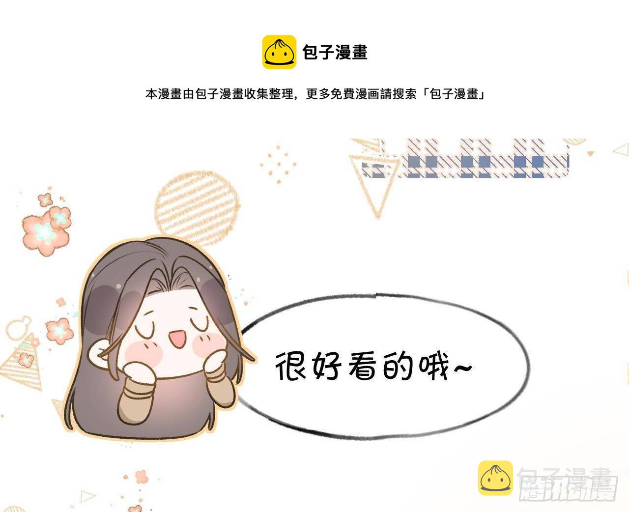 第107话  把事儿办了吧35