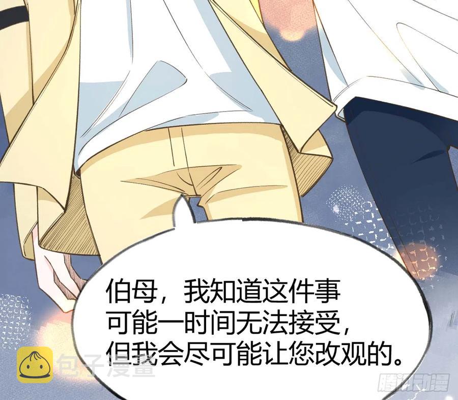 第91话  一起面对！41