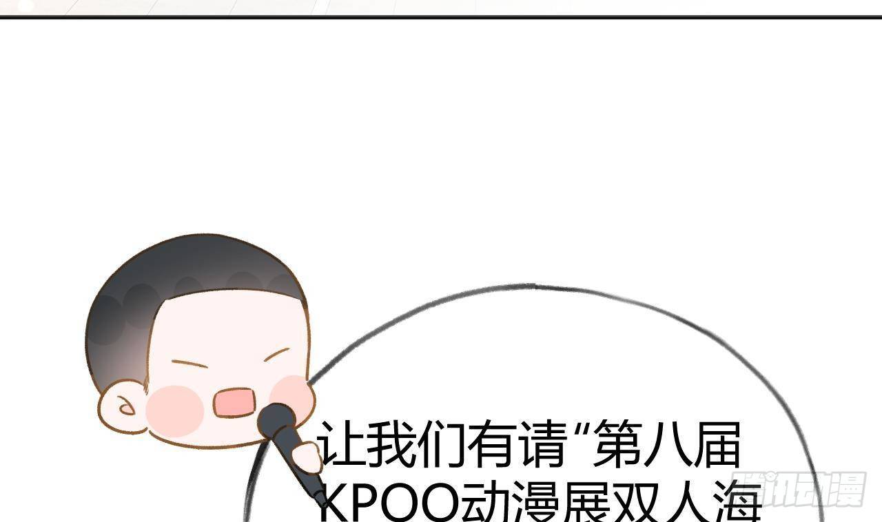 第107话  把事儿办了吧49
