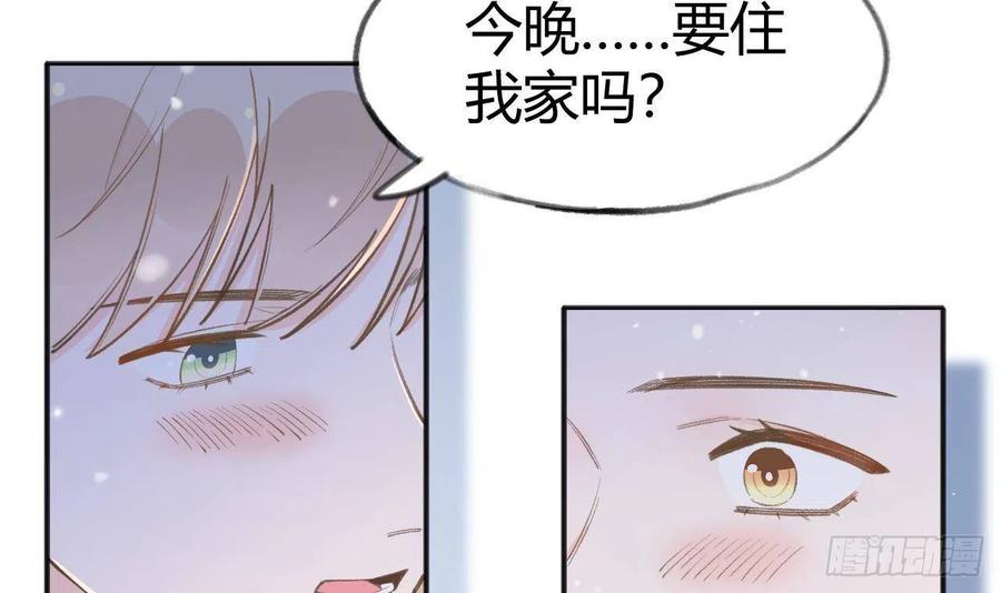 第102.5话  柴羽贺升特辑353