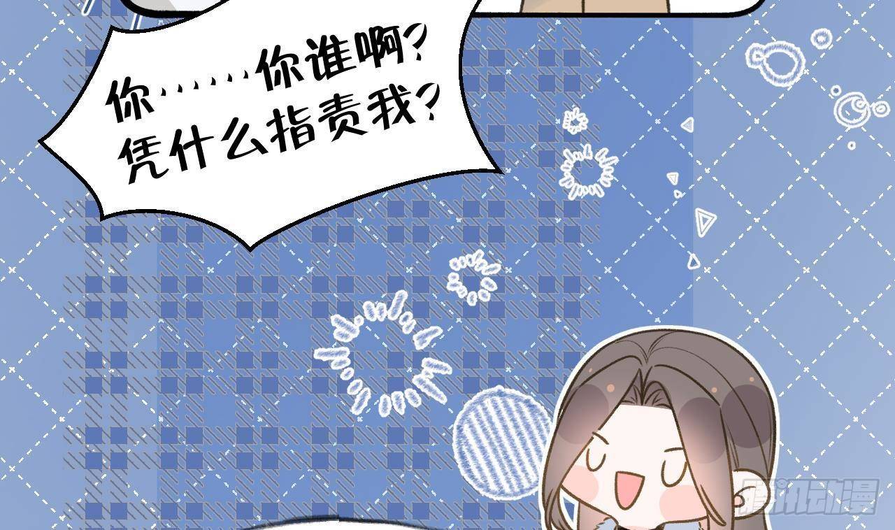 第107话  把事儿办了吧24