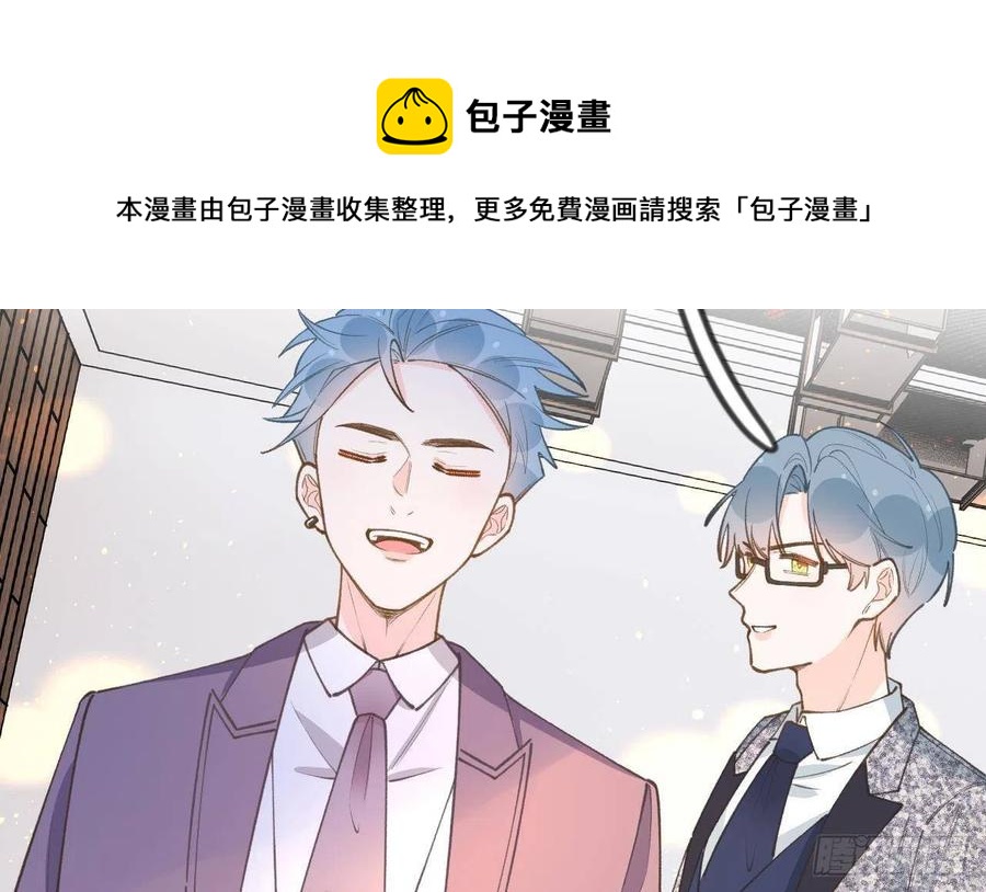 第103话  一起去领奖10