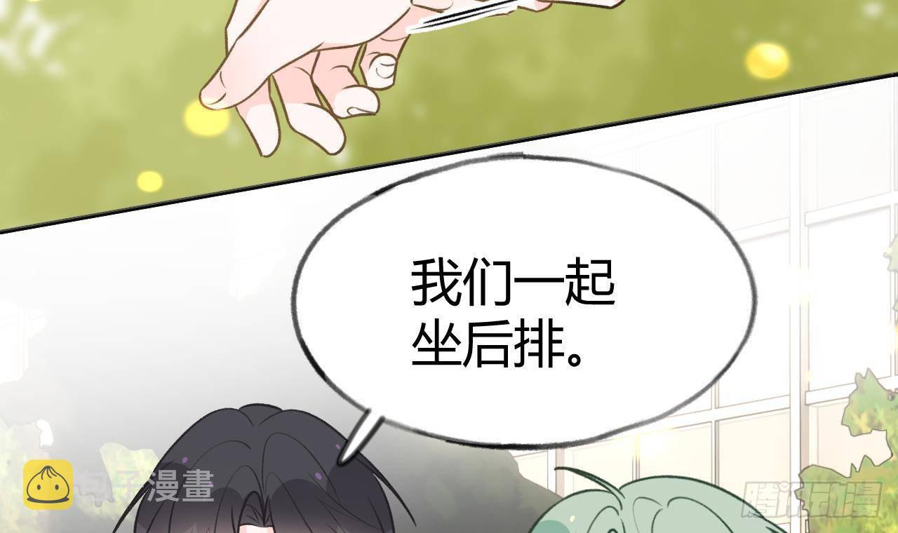 第106话  双向认同14