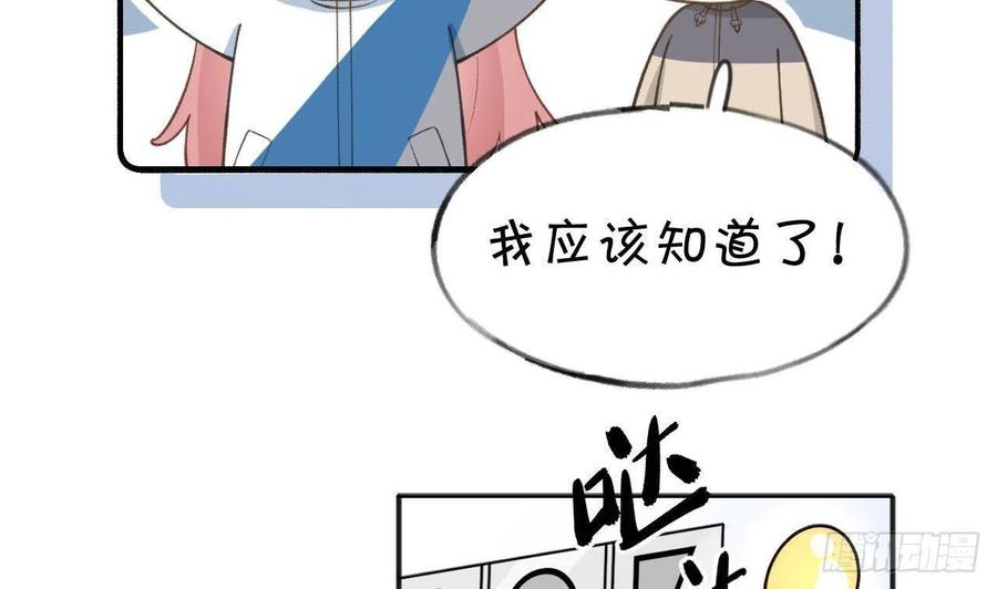 第99.5话  柴羽贺升特辑167