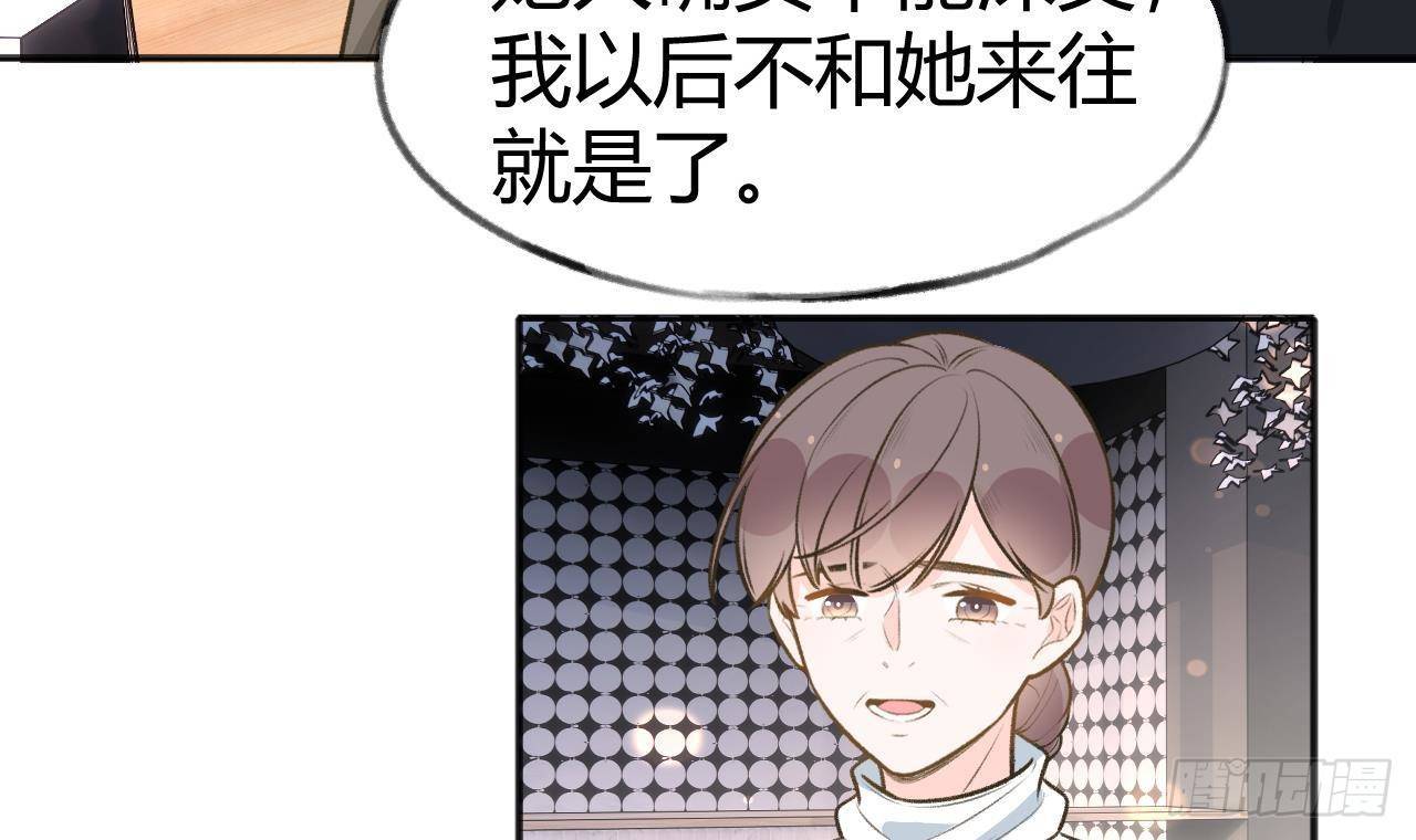 第107话  把事儿办了吧29