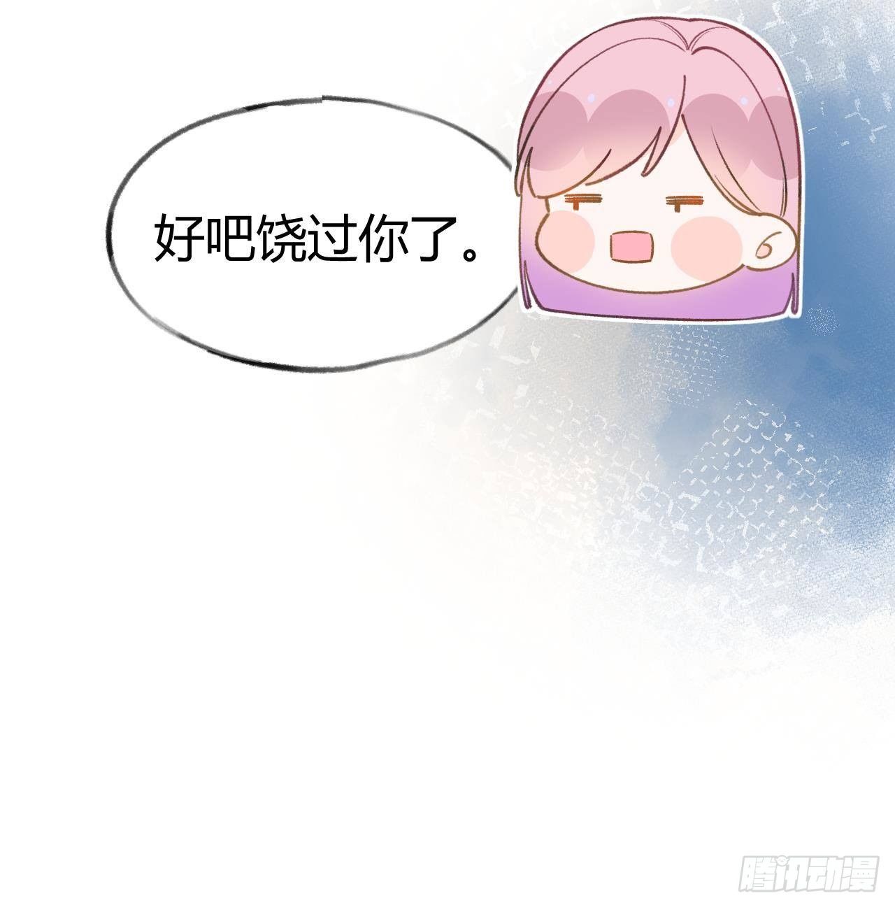第105话  我家里没人17