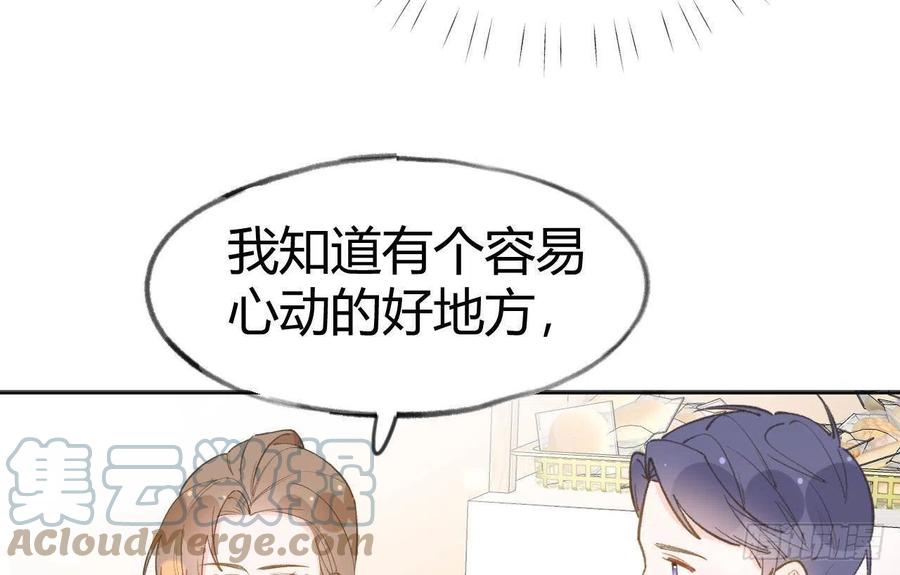 第101.5话  柴羽贺升特辑215