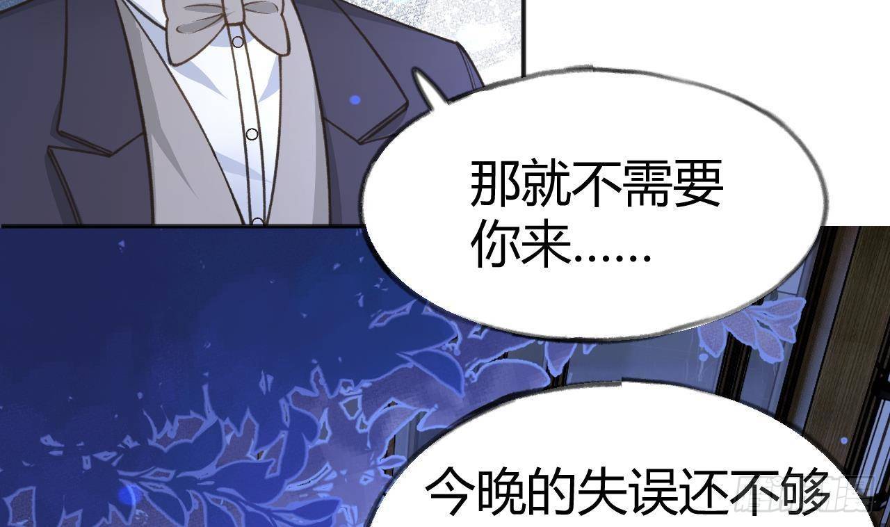 第104话  酒后撒娇45