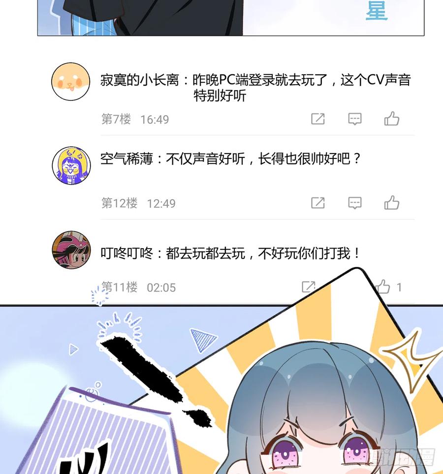 第89话  很久没去我家了5
