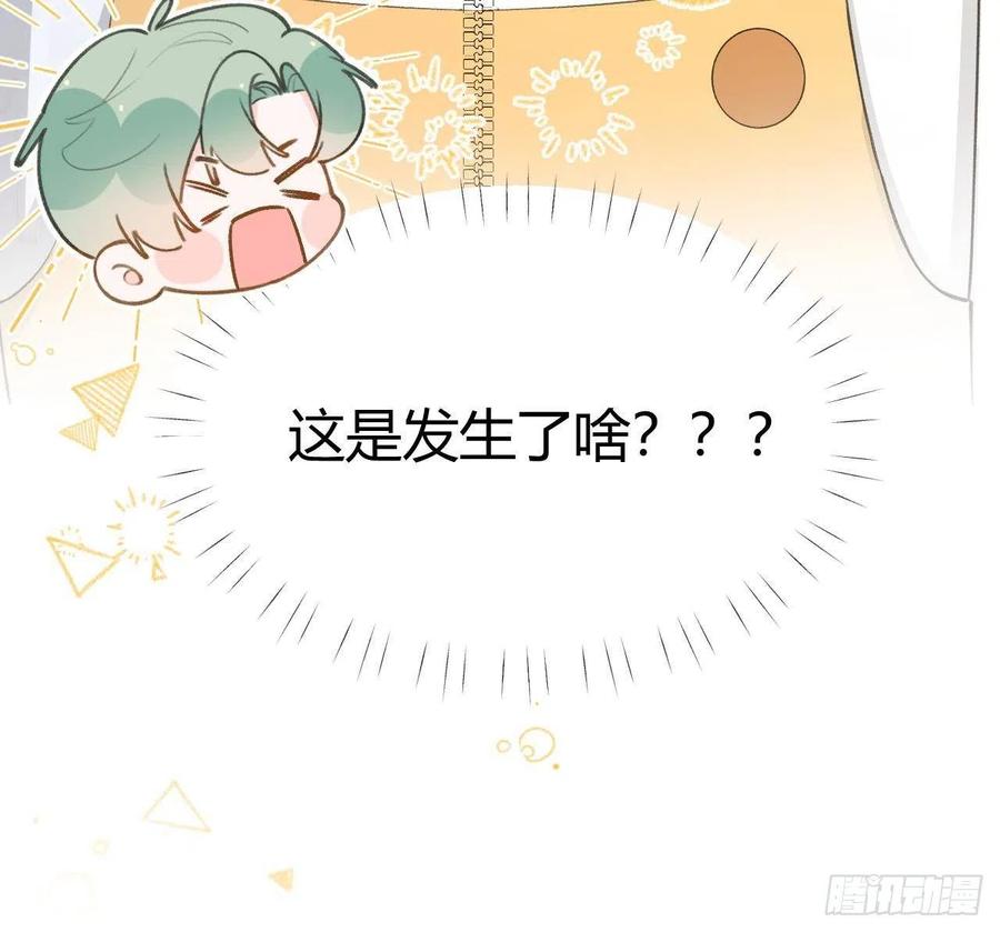 第100话  先认同后助攻77