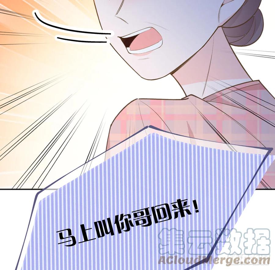 第91话  一起面对！15