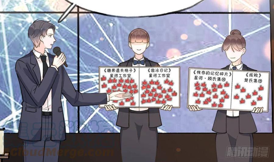 第103话  一起去领奖39