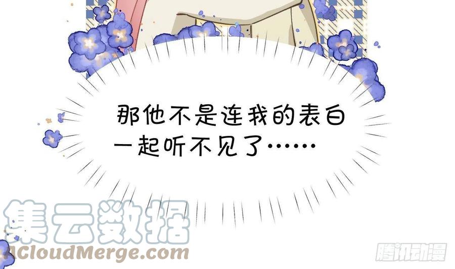 第101.5话  柴羽贺升特辑266