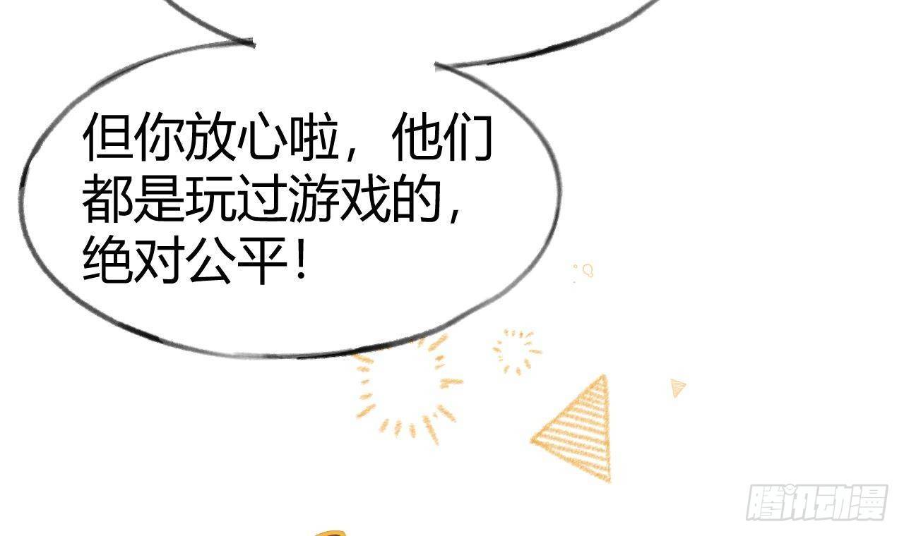 第104话  酒后撒娇8