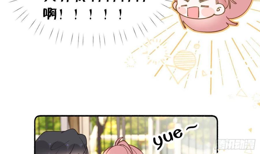 第101.5话  柴羽贺升特辑234