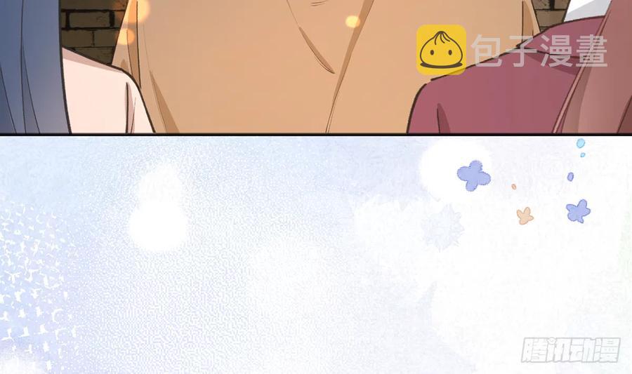 第97话  CP粉请求出战52