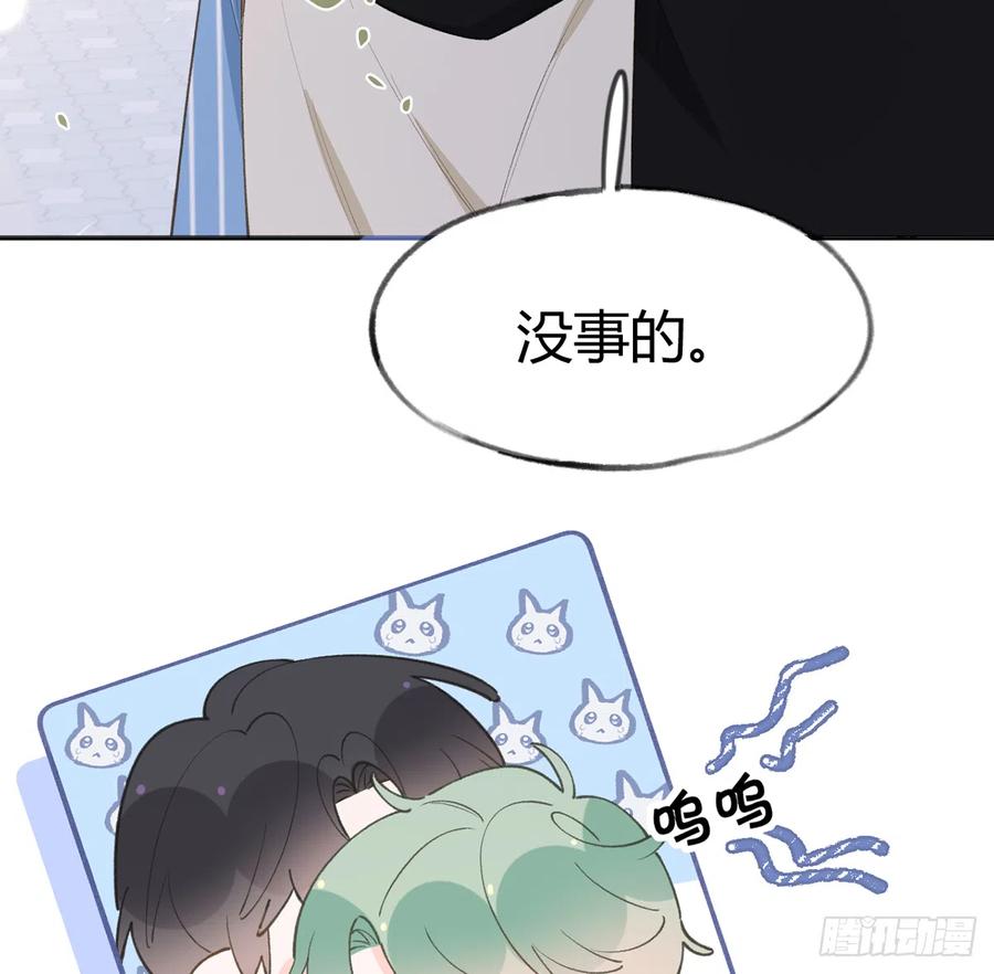 第93话  以后我罩你！16