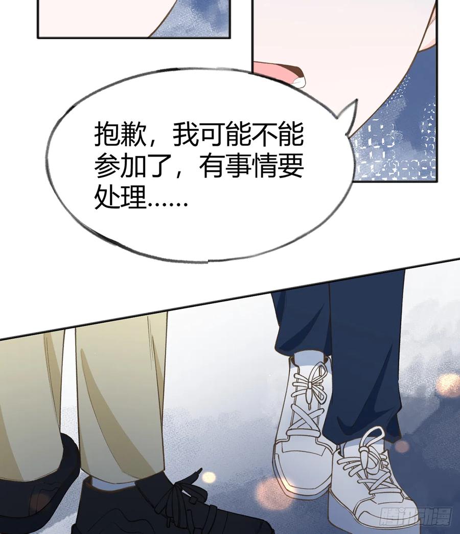 第91话  一起面对！25