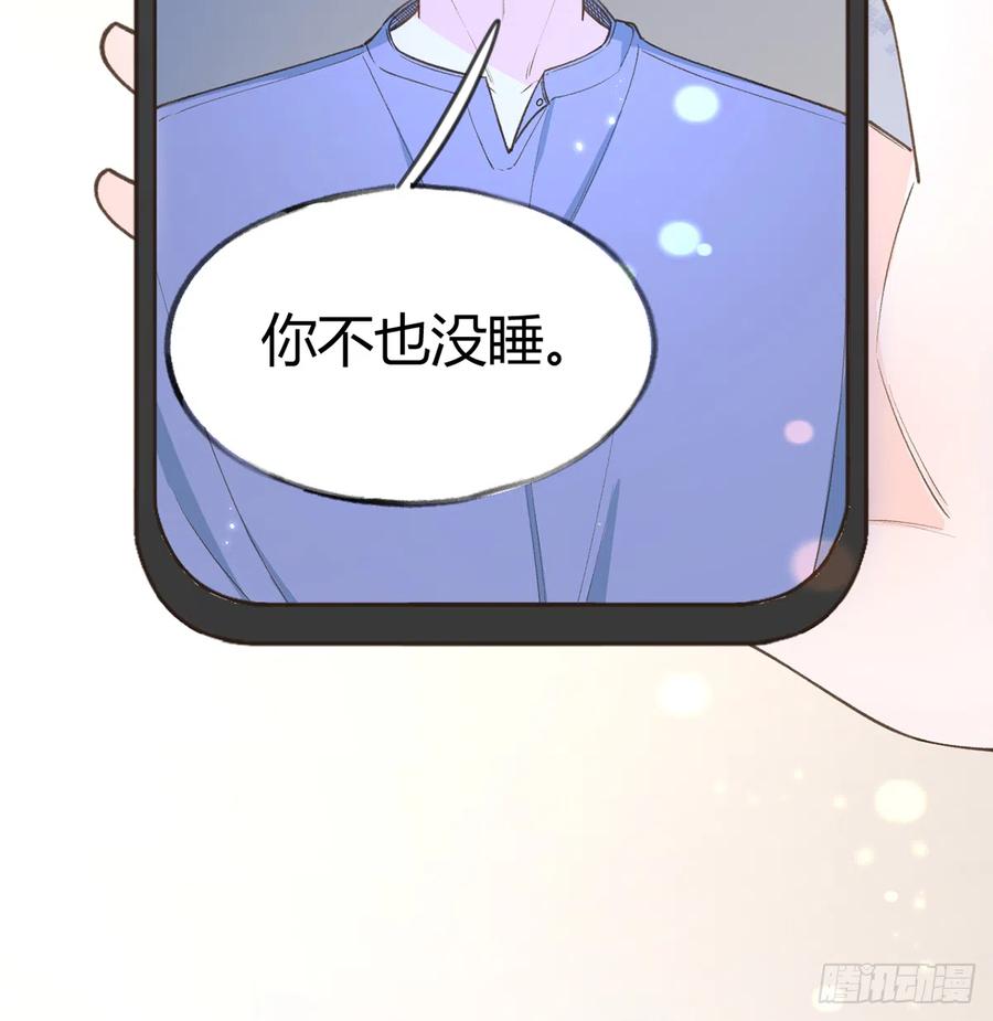 第98话  陆淮妈妈亲自出马8