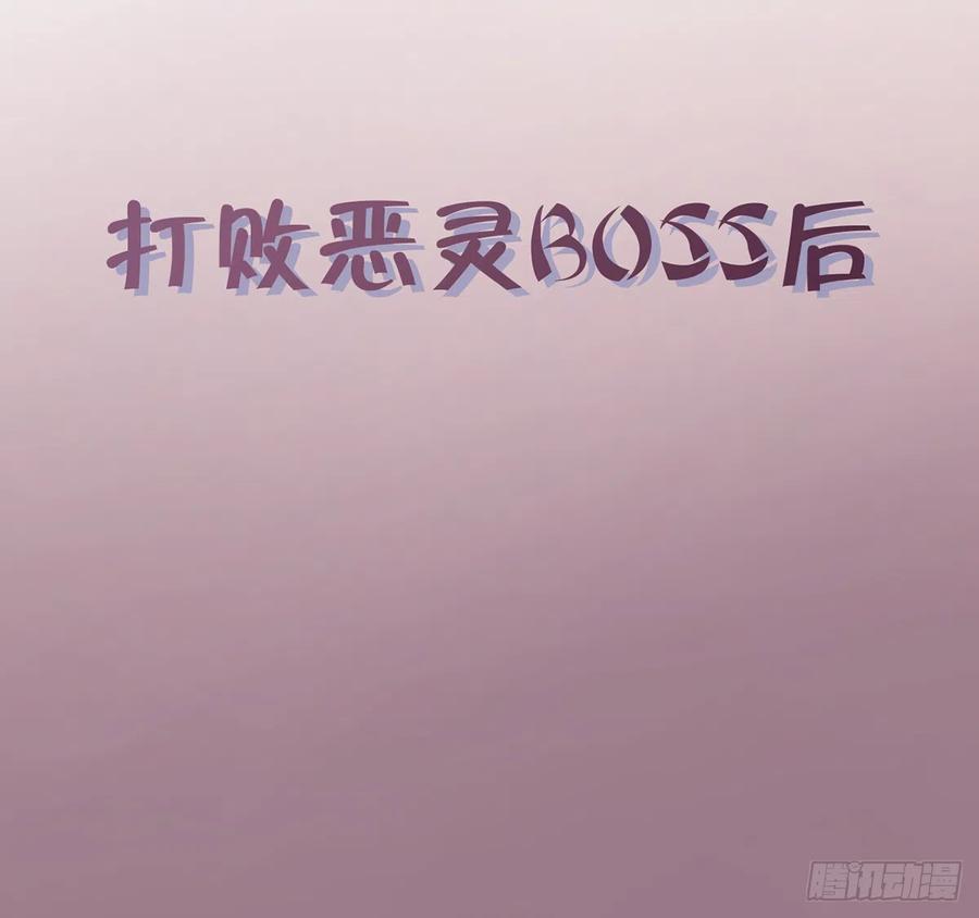 第88话  请系好安全带44