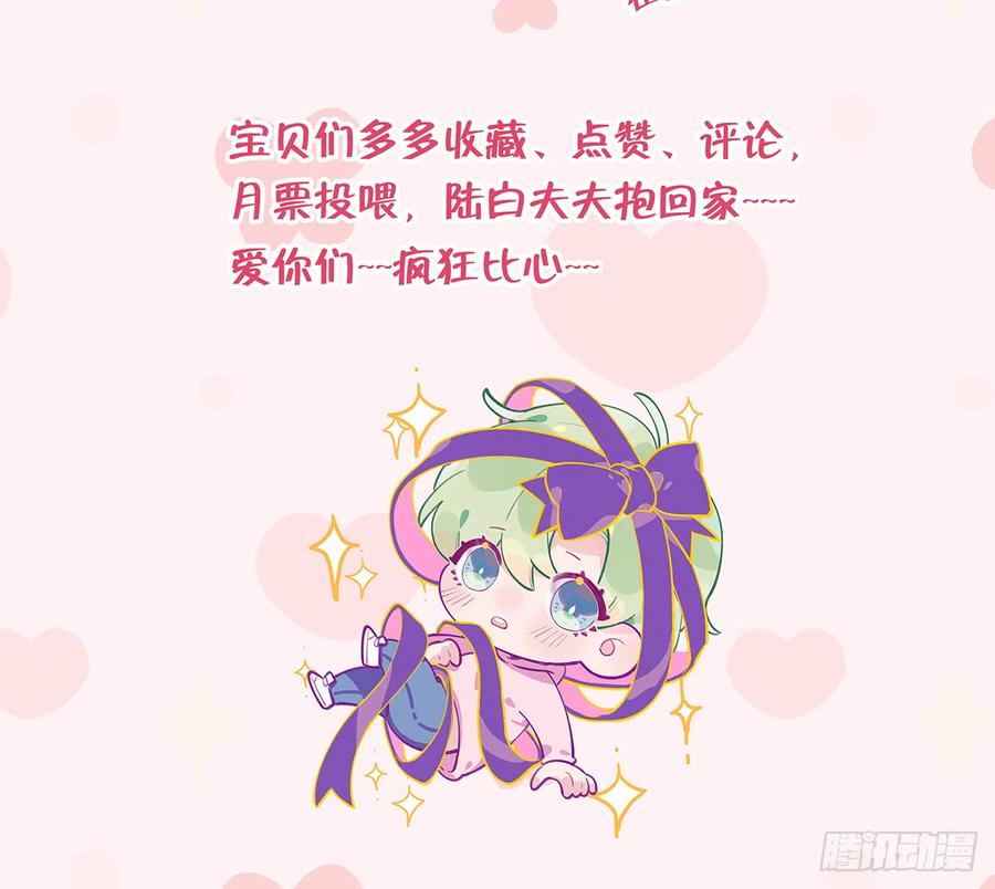 第95话  流言蜚语62