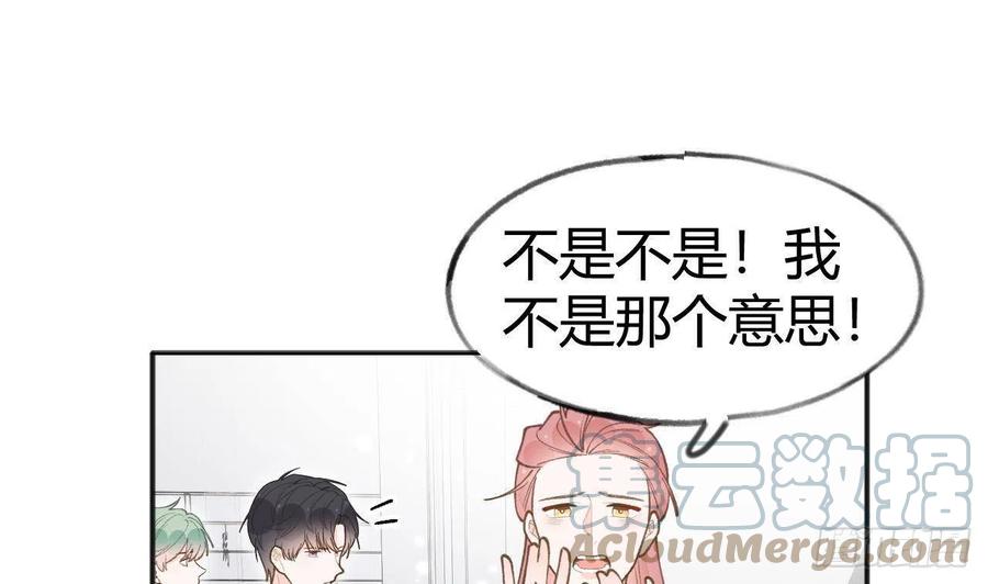 第102.5话  柴羽贺升特辑321