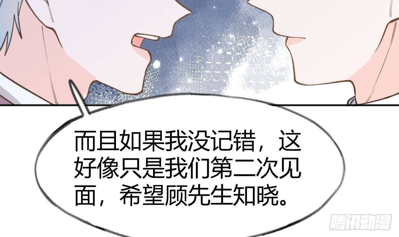 第104话  酒后撒娇50