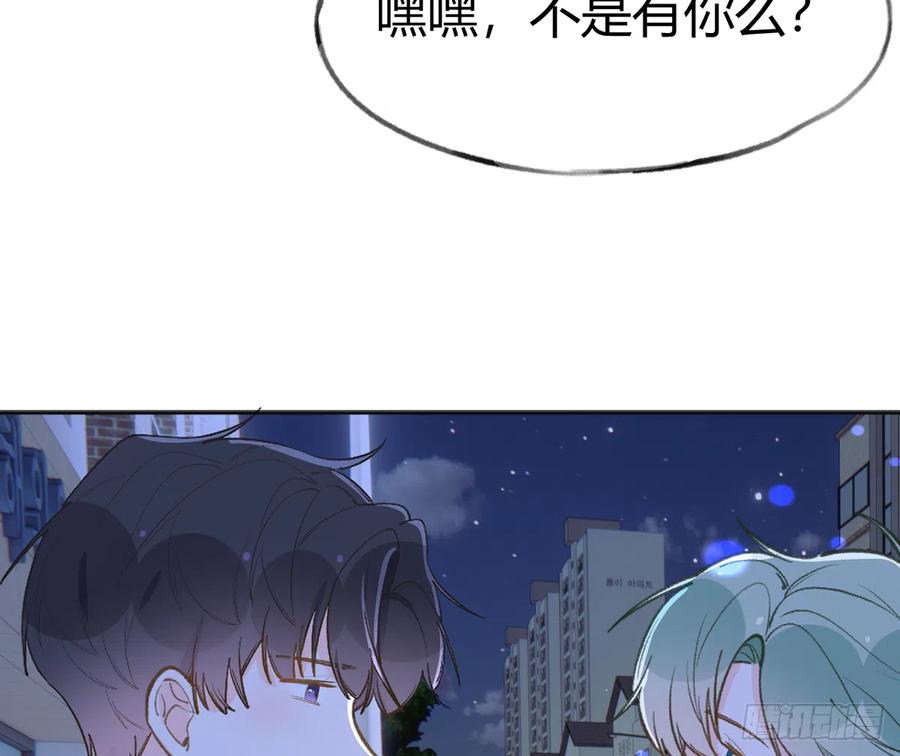 第99话  深吻43