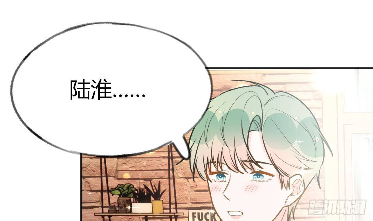 第106话  双向认同42
