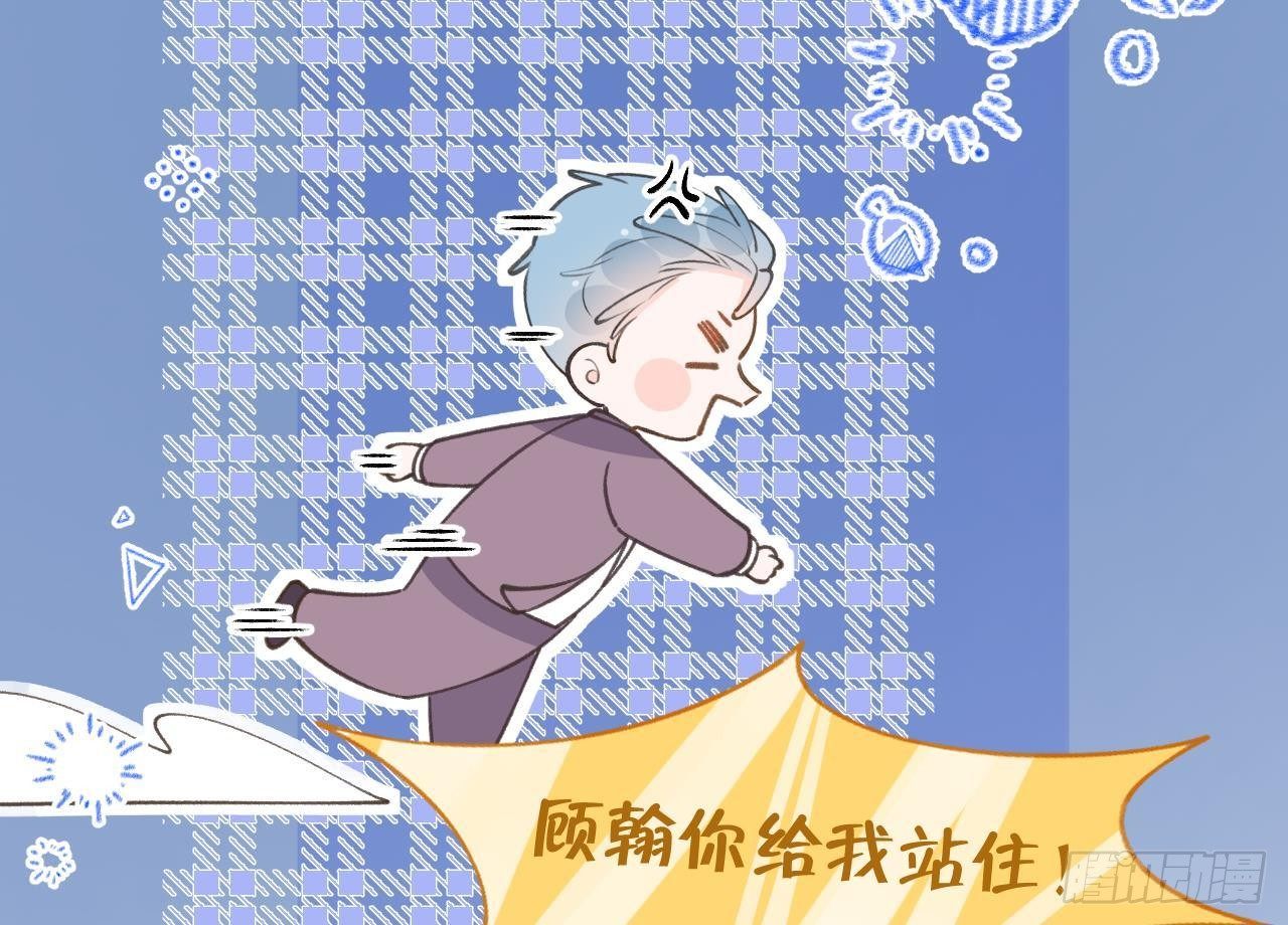 第104话  酒后撒娇57