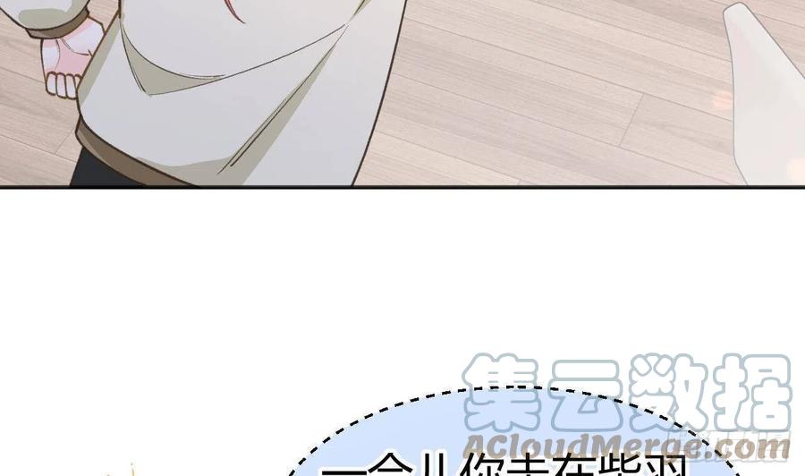 第101.5话  柴羽贺升特辑245