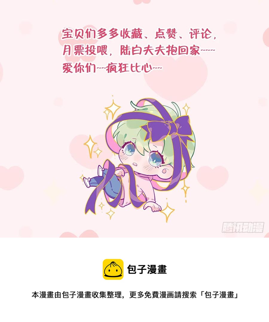 第92话  白妈妈的否定80