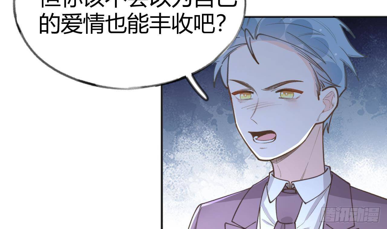 第104话  酒后撒娇43