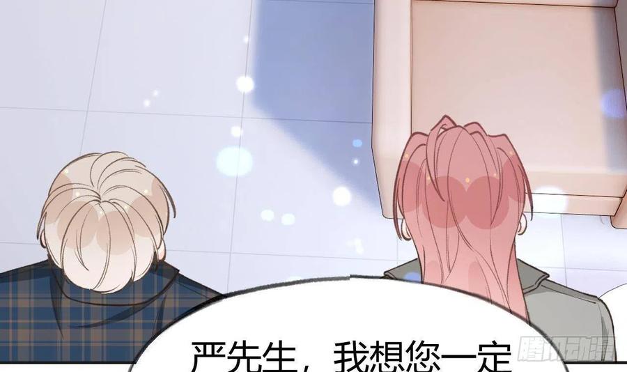 第102话  全员都在叠BUFF5