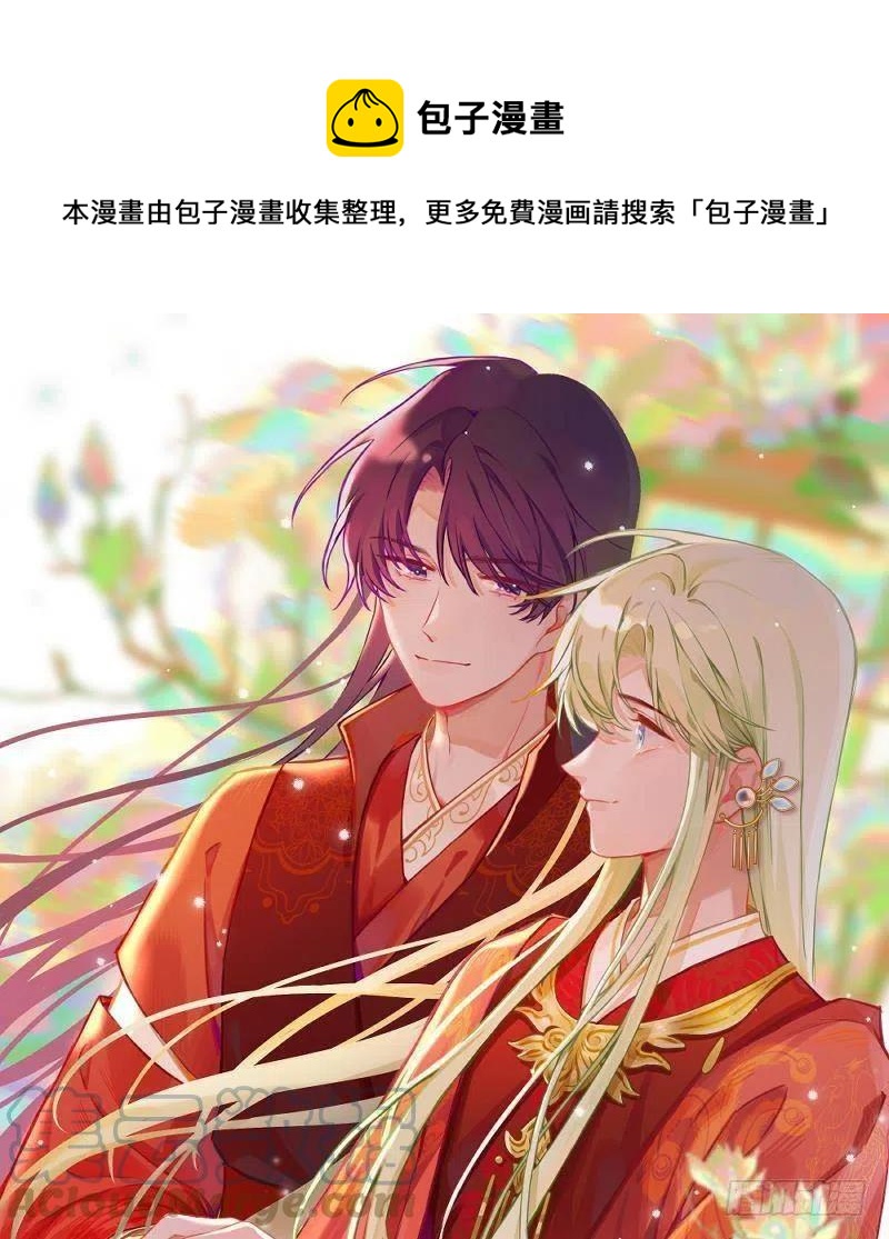 第101.5话  柴羽贺升特辑20