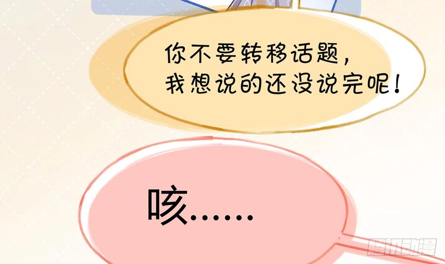 第99话  深吻11