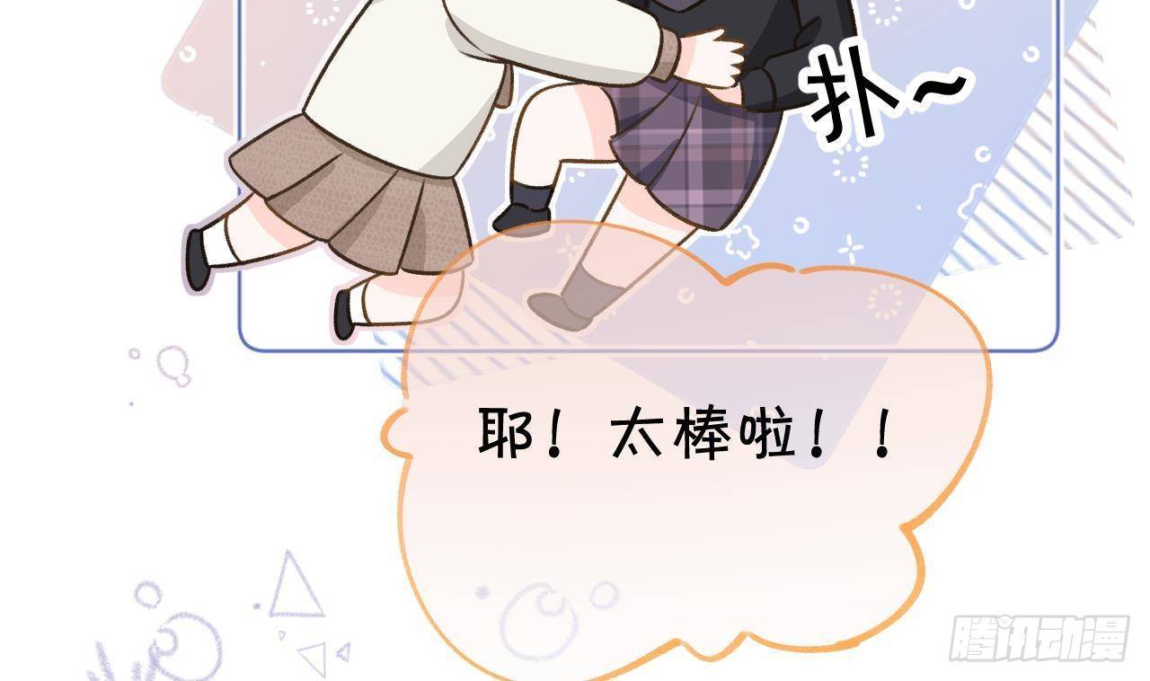 第107话  把事儿办了吧55