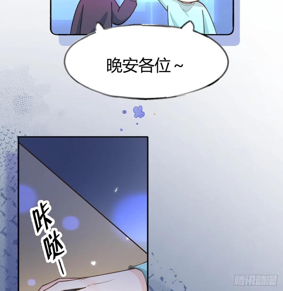 第88话  请系好安全带58