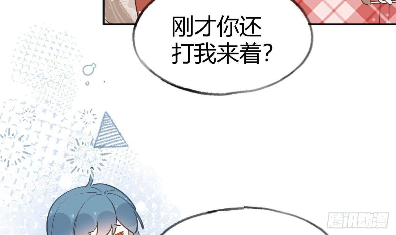 第109话  春节特辑47