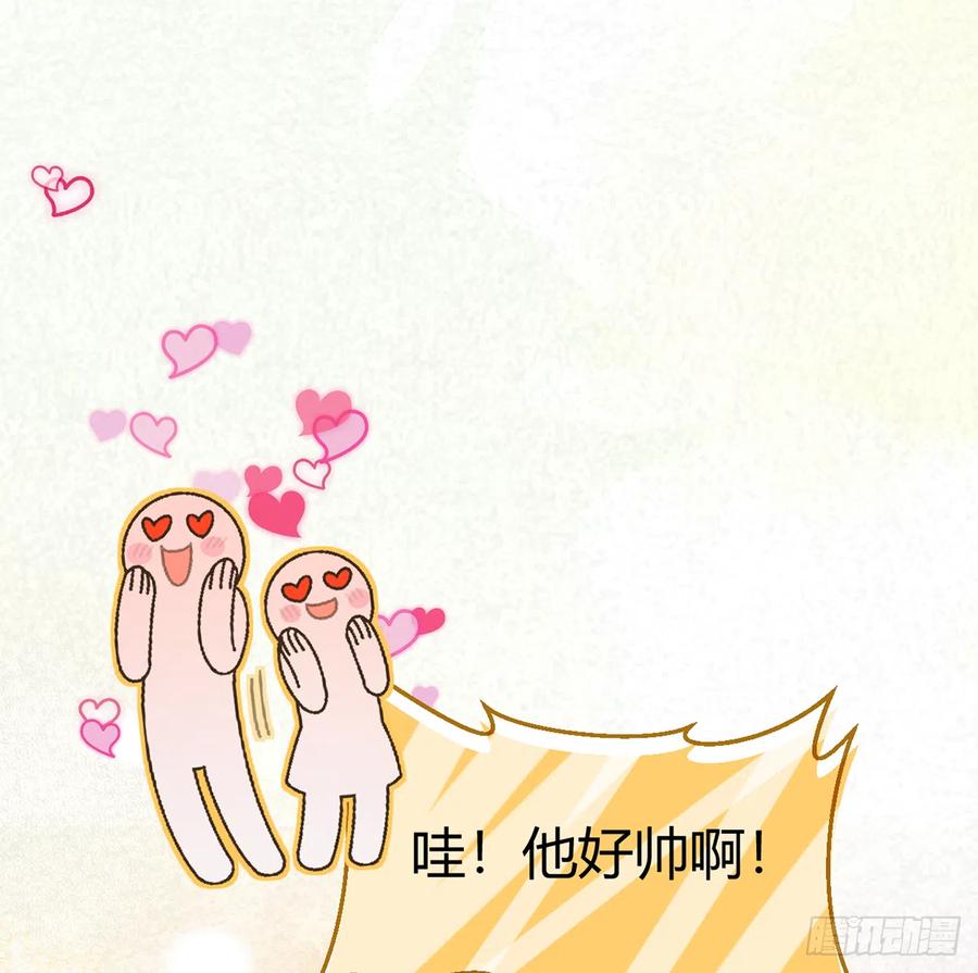 第90话  被白妈妈知道了！40