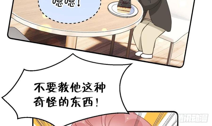 第101.5话  柴羽贺升特辑247