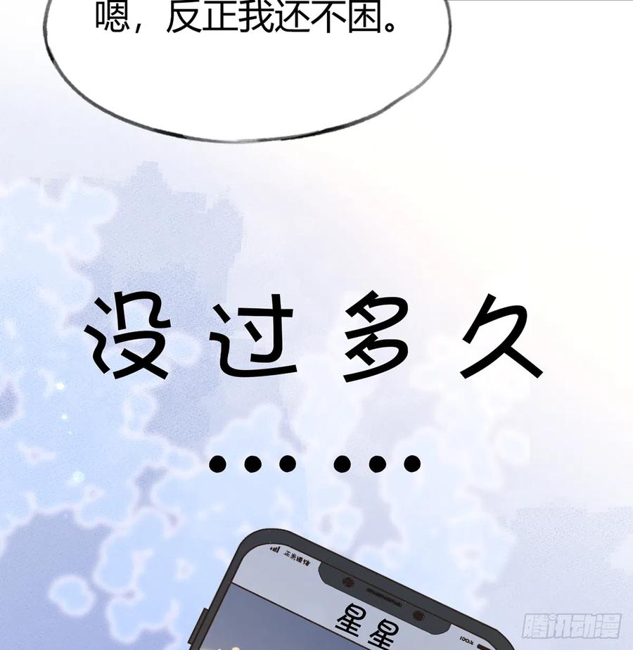 第98话  陆淮妈妈亲自出马11