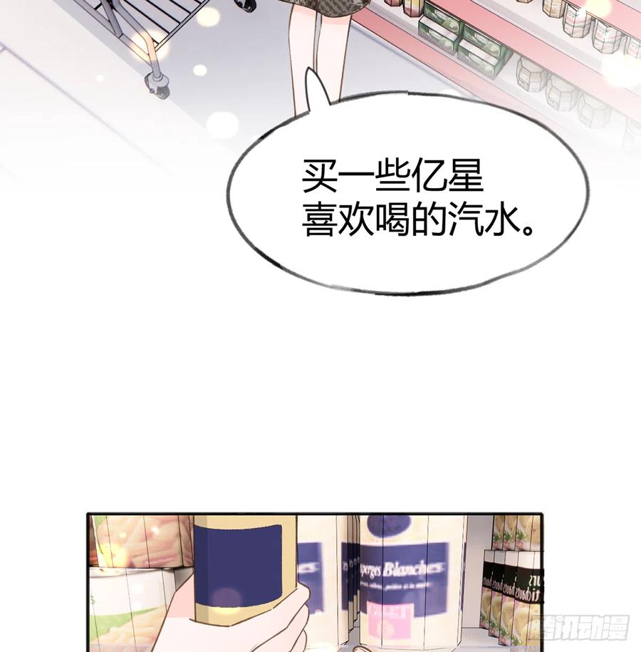 第95话  流言蜚语43