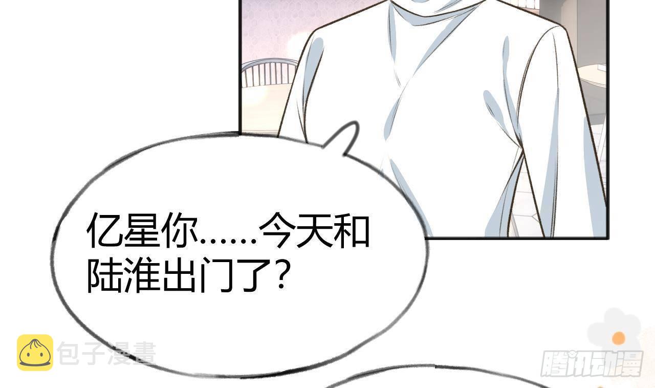 第107话  把事儿办了吧30